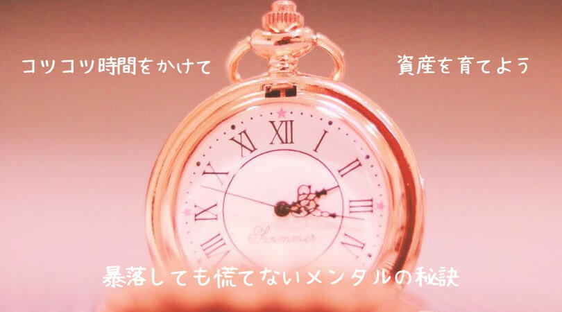 セゾン投信の運用実績 株価は気にせず つみたてnisaでコツコツ投資中 シーアカフェ